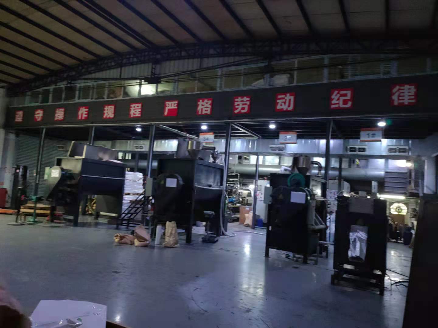車間生產(chǎn)線